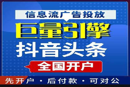 竞价推广策略大揭秘：某知名餐饮品牌的营销奇迹